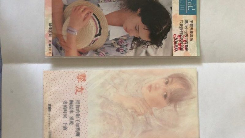 电商ERP报价单揭秘：卖家如何看懂关键指标