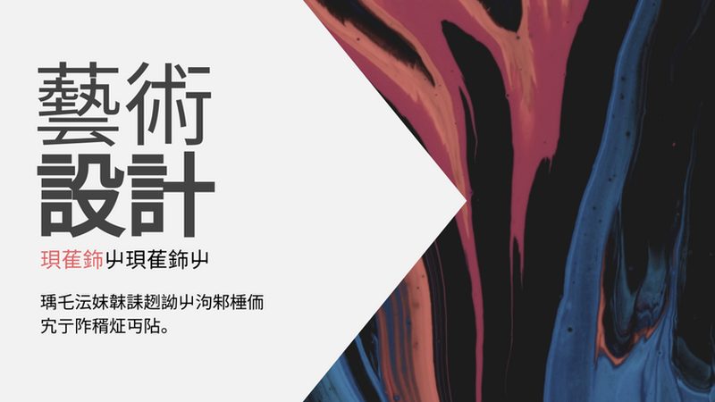 小标题：TikTok海外流量机遇解析