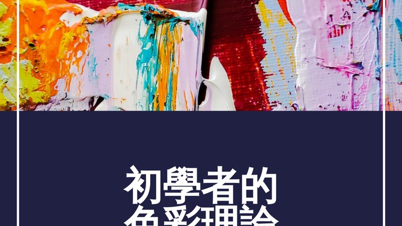 抖音电商代运营，揭秘合作模式的五大关键